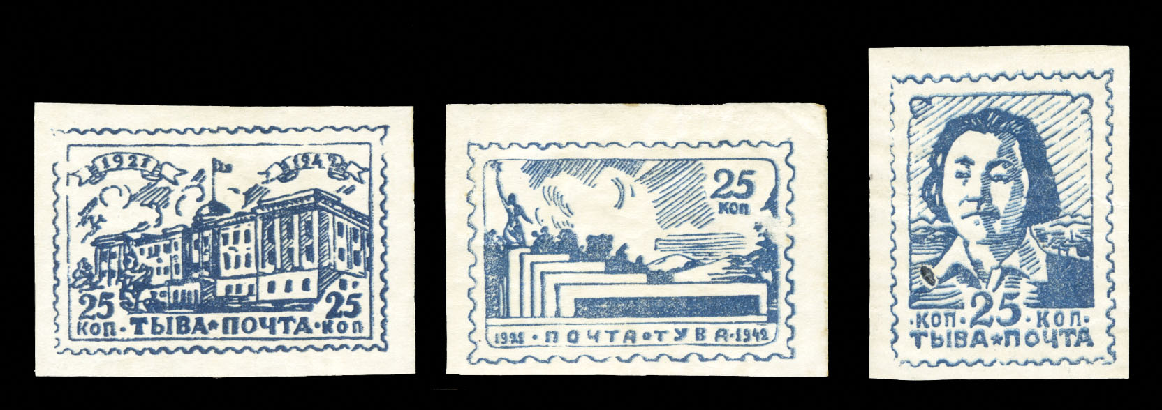 Lot 1328 - Ethiopia  -  Cherrystone Auctions Rare Stamps & Postal History of the World