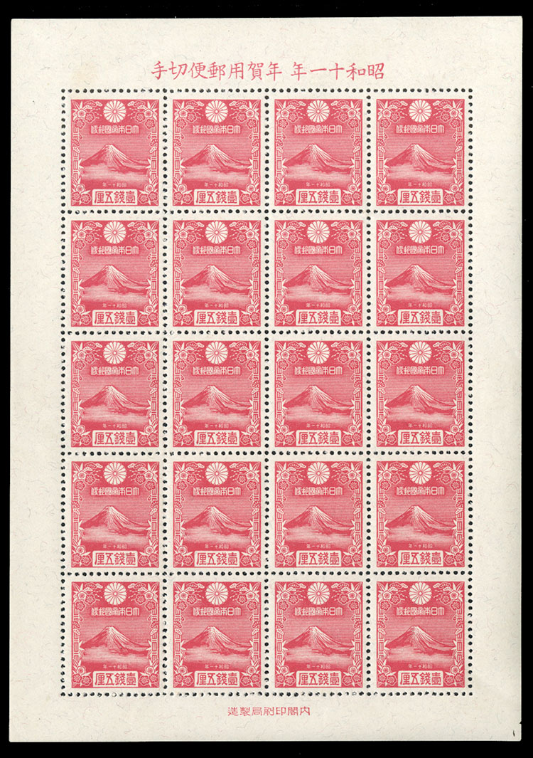 Lot 1036 - POLAND  Flight Covers  -  Cherrystone Auctions U.S. & Worldwide Stamps & Postal History