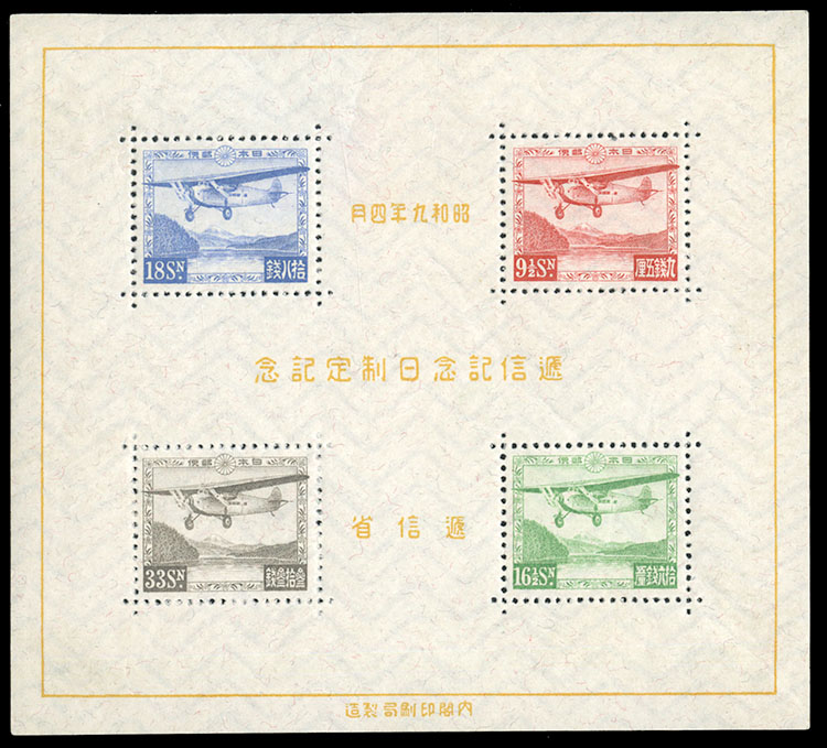 Lot 1038 - POLAND  Postal Stationery  -  Cherrystone Auctions U.S. & Worldwide Stamps & Postal History