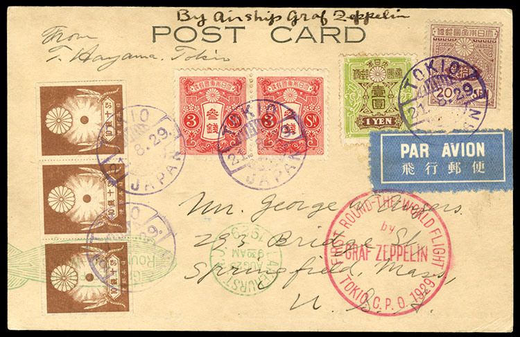 Lot 1041 - POLAND  Postal Stationery  -  Cherrystone Auctions U.S. & Worldwide Stamps & Postal History