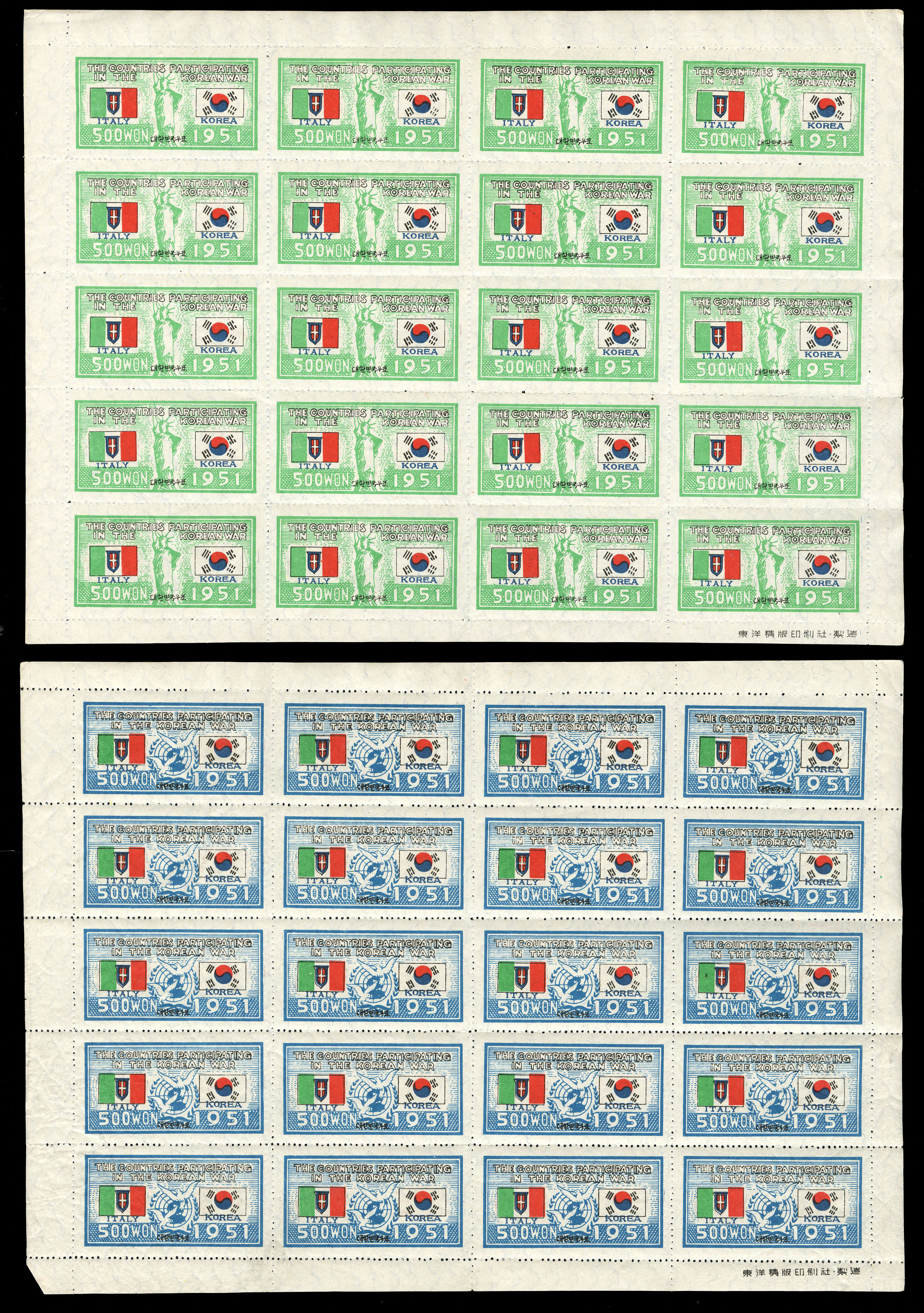 Lot 1047 - POLAND Allenstein (Olsztyn)  -  Cherrystone Auctions U.S. & Worldwide Stamps & Postal History