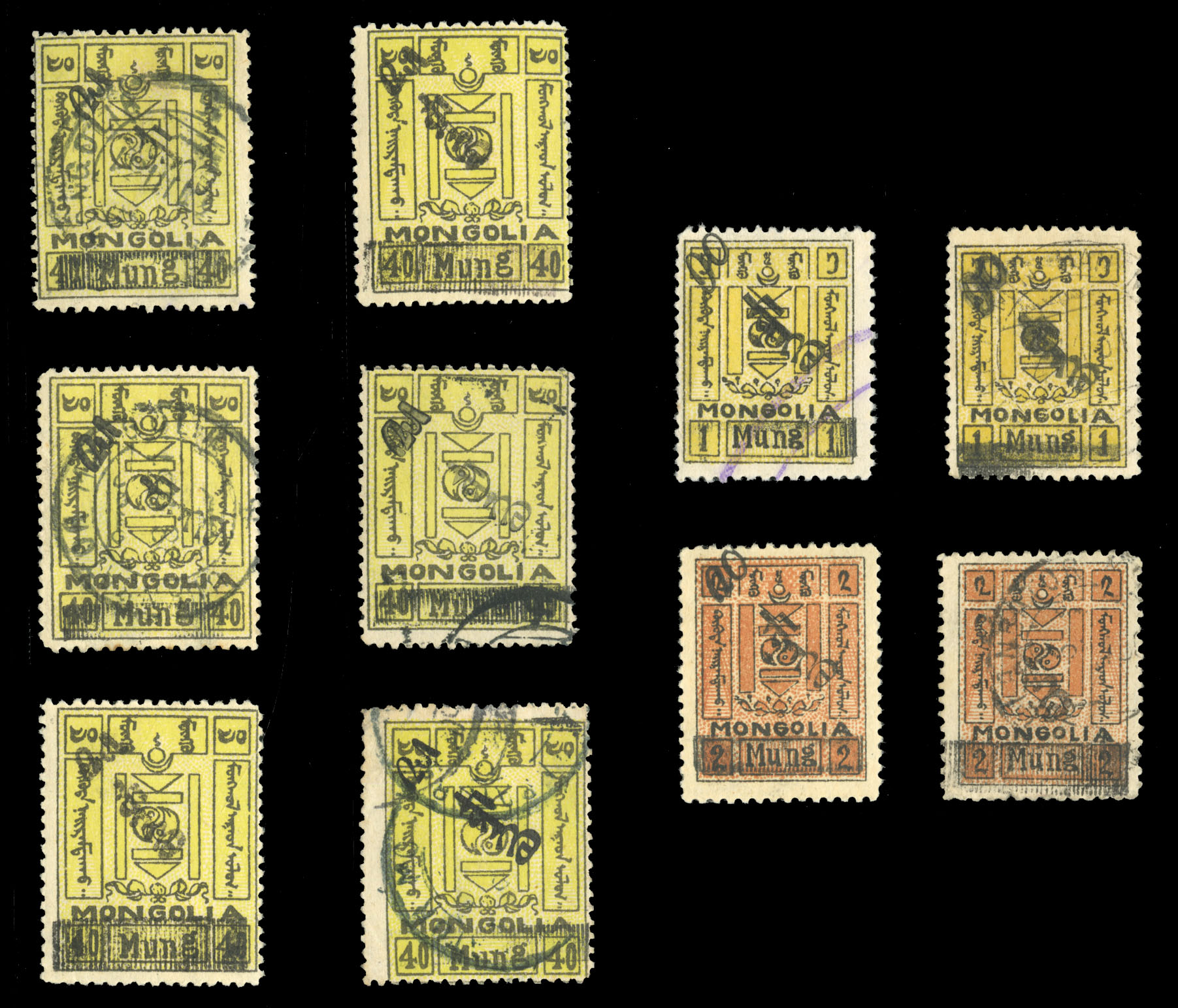 Lot 1097 - Romania  -  Cherrystone Auctions U.S. & Worldwide Stamps & Postal History
