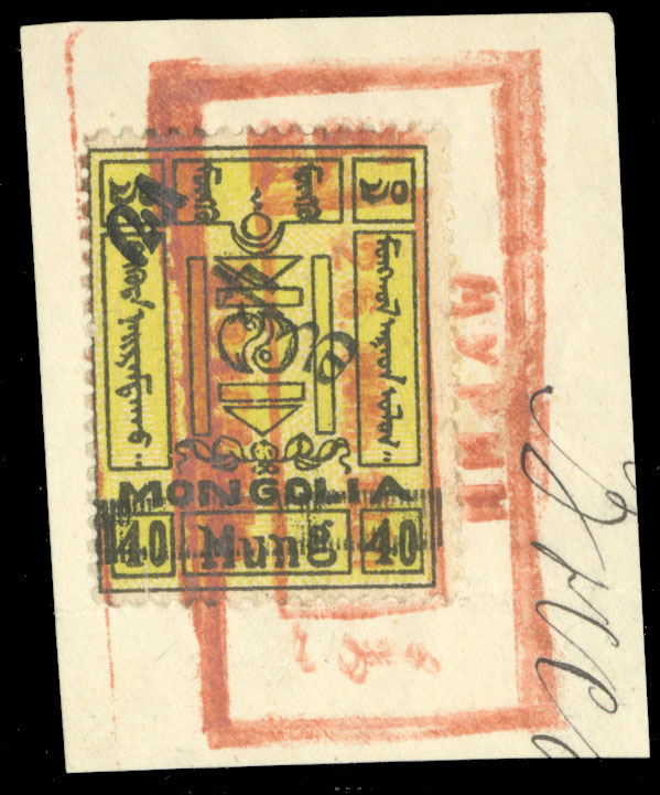 Lot 1098 - Romania  -  Cherrystone Auctions U.S. & Worldwide Stamps & Postal History