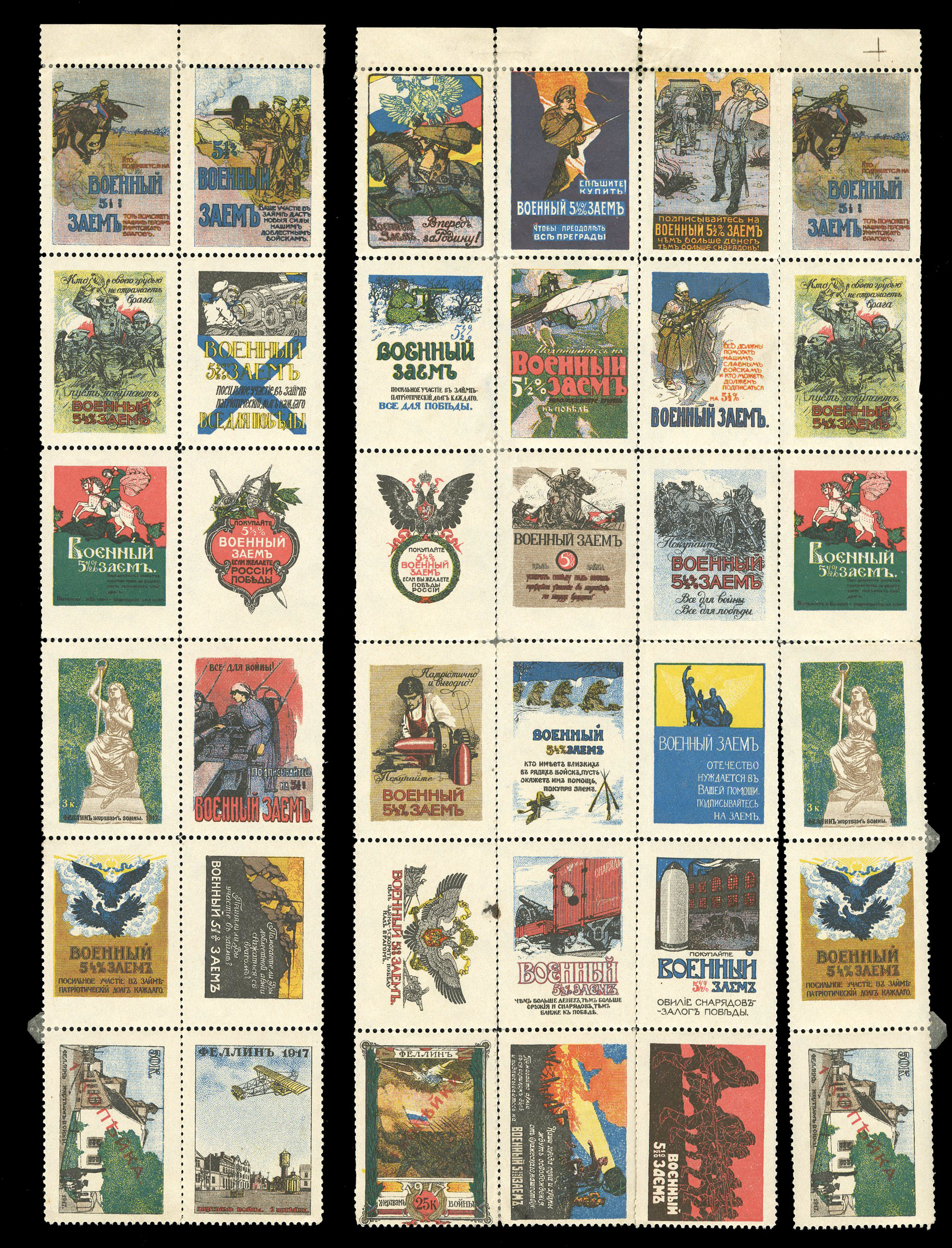 Lot 1217 - RUSSIA  Air Post Officials  -  Cherrystone Auctions U.S. & Worldwide Stamps & Postal History