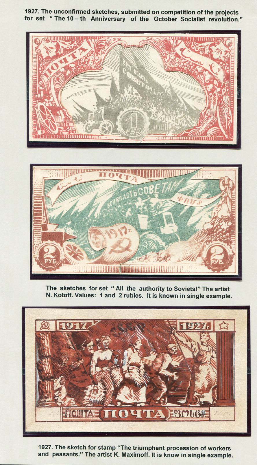 Lot 1220 - RUSSIA  Dornier Do X Flights  -  Cherrystone Auctions U.S. & Worldwide Stamps & Postal History