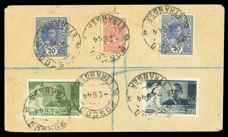 Lot 1236 - LARGE LOTS AND COLLECTIONS NETHERLANDS AND COLONIES  -  Cherrystone Auctions U.S. & Worldwide Stamps & Postal History