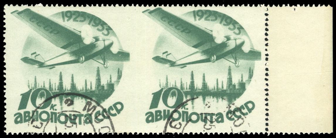 Lot 1242 - RUSSIA  Air Post Officials  -  Cherrystone Auctions U.S. & Worldwide Stamps & Postal History