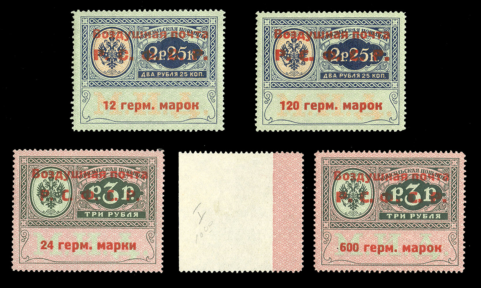 Lot 1243 - RUSSIA Russian Offices in China  -  Cherrystone Auctions U.S. & Worldwide Stamps & Postal History