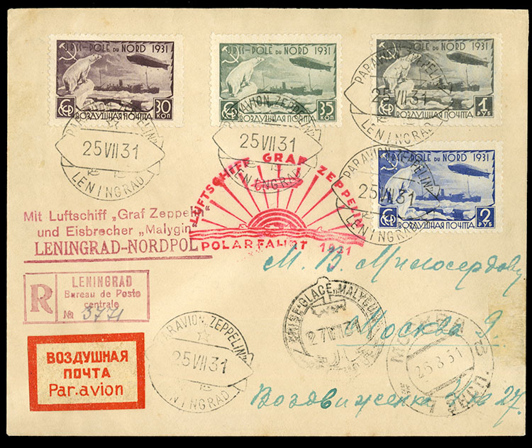 Lot 1244 - RUSSIA Russian Offices in China  -  Cherrystone Auctions U.S. & Worldwide Stamps & Postal History