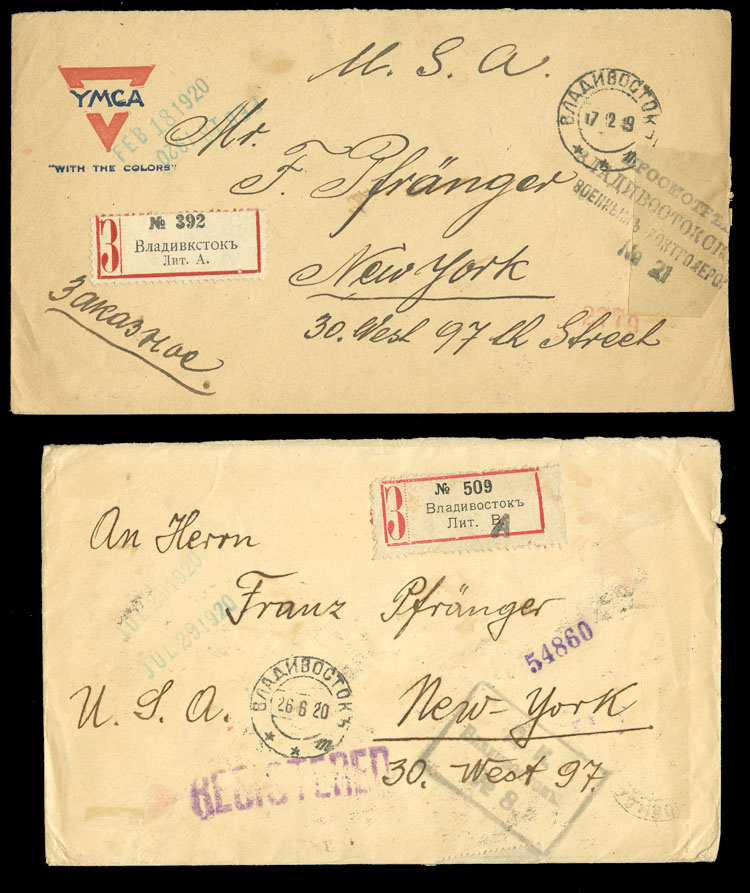 Lot 1255 - RUSSIA Russian Offices in the Turkish Empire  -  Cherrystone Auctions U.S. & Worldwide Stamps & Postal History