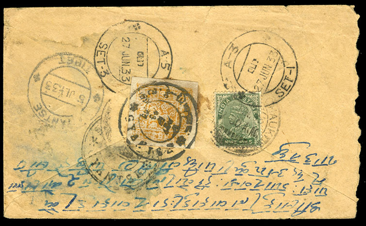 Lot 1331 - Yugoslavia  -  Cherrystone Auctions U.S. & Worldwide Stamps & Postal History