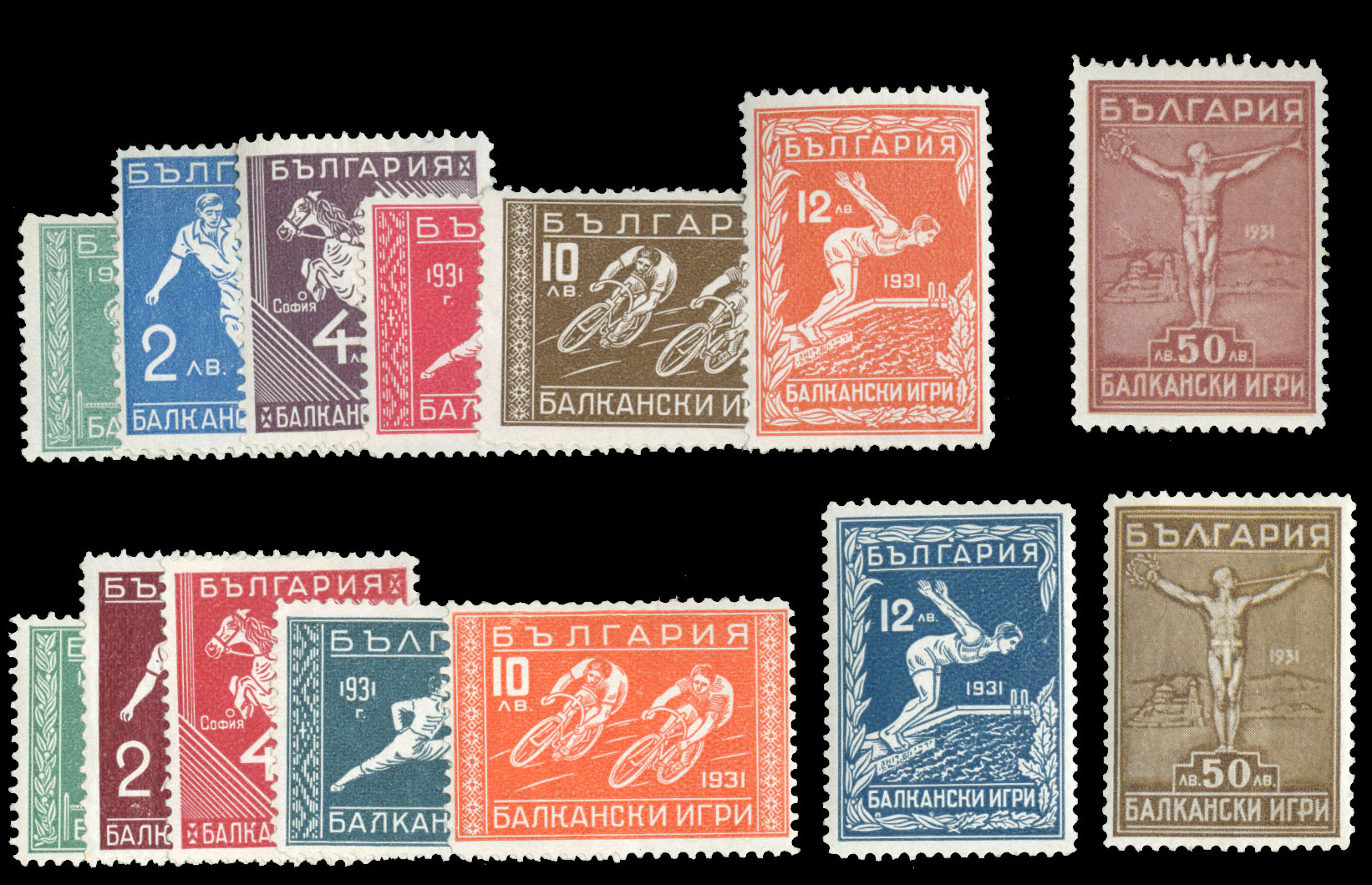 Lot 294 - Bulgaria  -  Cherrystone Auctions U.S. & Worldwide Stamps & Postal History