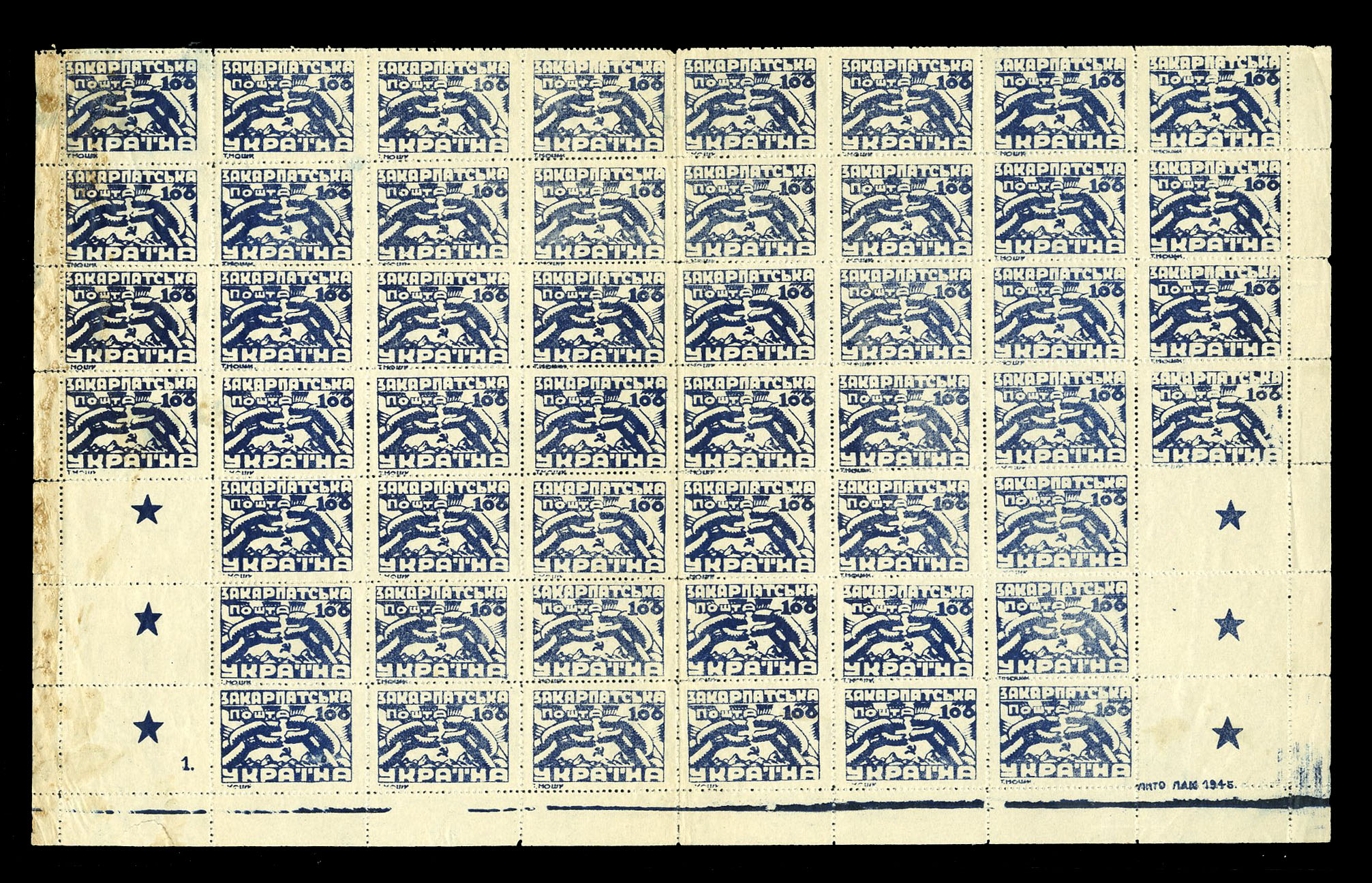 Lot 298 - Bulgaria  -  Cherrystone Auctions U.S. & Worldwide Stamps & Postal History