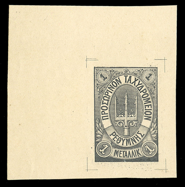 Lot 337 - CUBA  Air Post  -  Cherrystone Auctions U.S. & Worldwide Stamps & Postal History