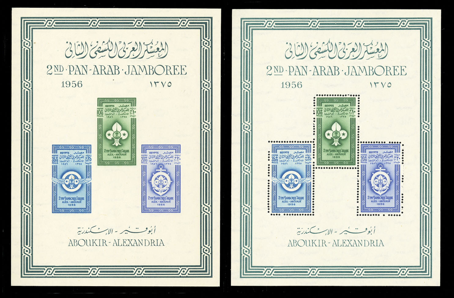 Lot 394 - Ethiopia  -  Cherrystone Auctions U.S. & Worldwide Stamps & Postal History