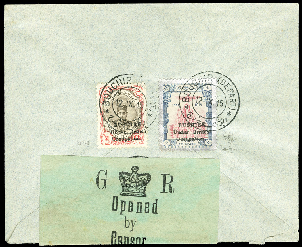 Lot 736 - RUSSIA Russian Offices in the Turkish Empire  -  Cherrystone Auctions Rare Stamps & Postal History of the World
