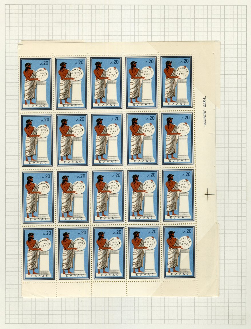 Lot 926 - Lebanon  -  Cherrystone Auctions U.S. & Worldwide Stamps & Postal History