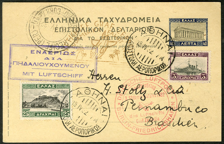 Lot 935 - ITALY Italian Social Republic - Basa Atlantica  -  Cherrystone Auctions U.S. & Worldwide Stamps & Postal History