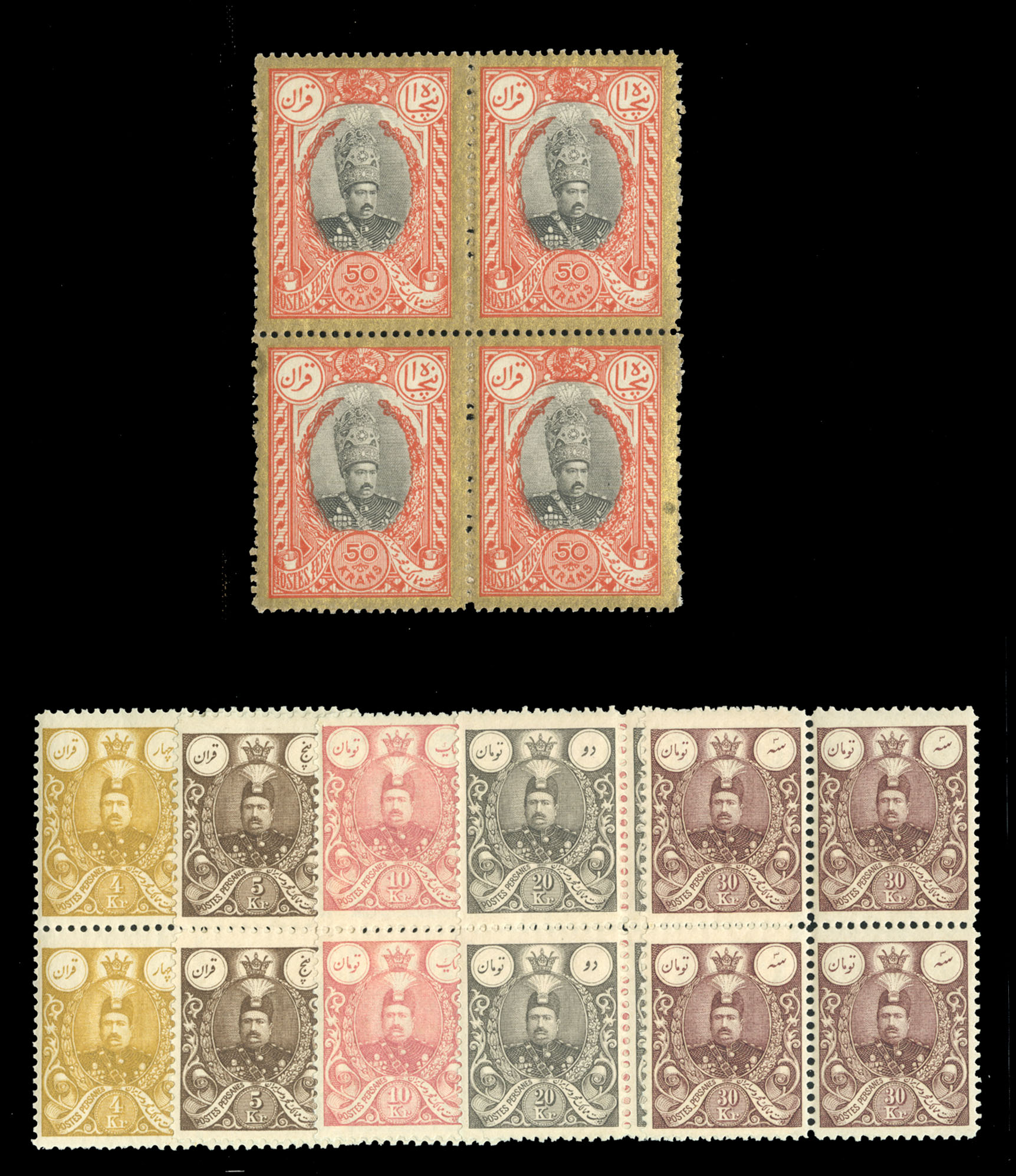 Lot 969 - NETHERLANDS COLONIES Netherlands Indies Japanese Occupation  -  Cherrystone Auctions U.S. & Worldwide Stamps & Postal History