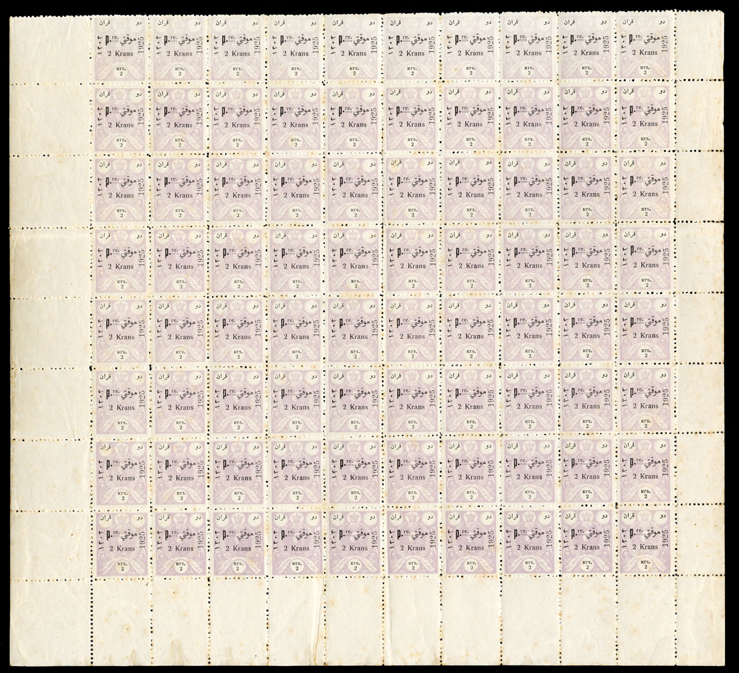 Lot 971 - MONTENEGRO Issued under Italian Occupation  -  Cherrystone Auctions U.S. & Worldwide Stamps & Postal History