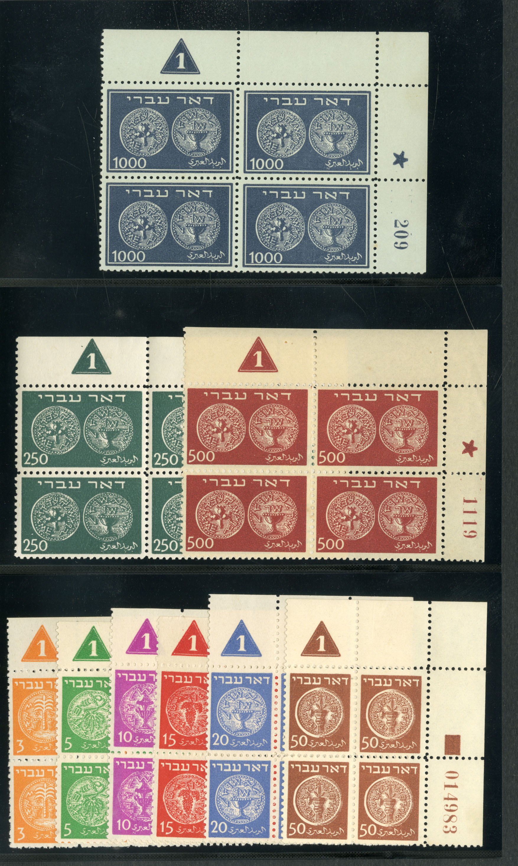 Lot 974 - MONTENEGRO Issued under Italian Occupation  -  Cherrystone Auctions U.S. & Worldwide Stamps & Postal History