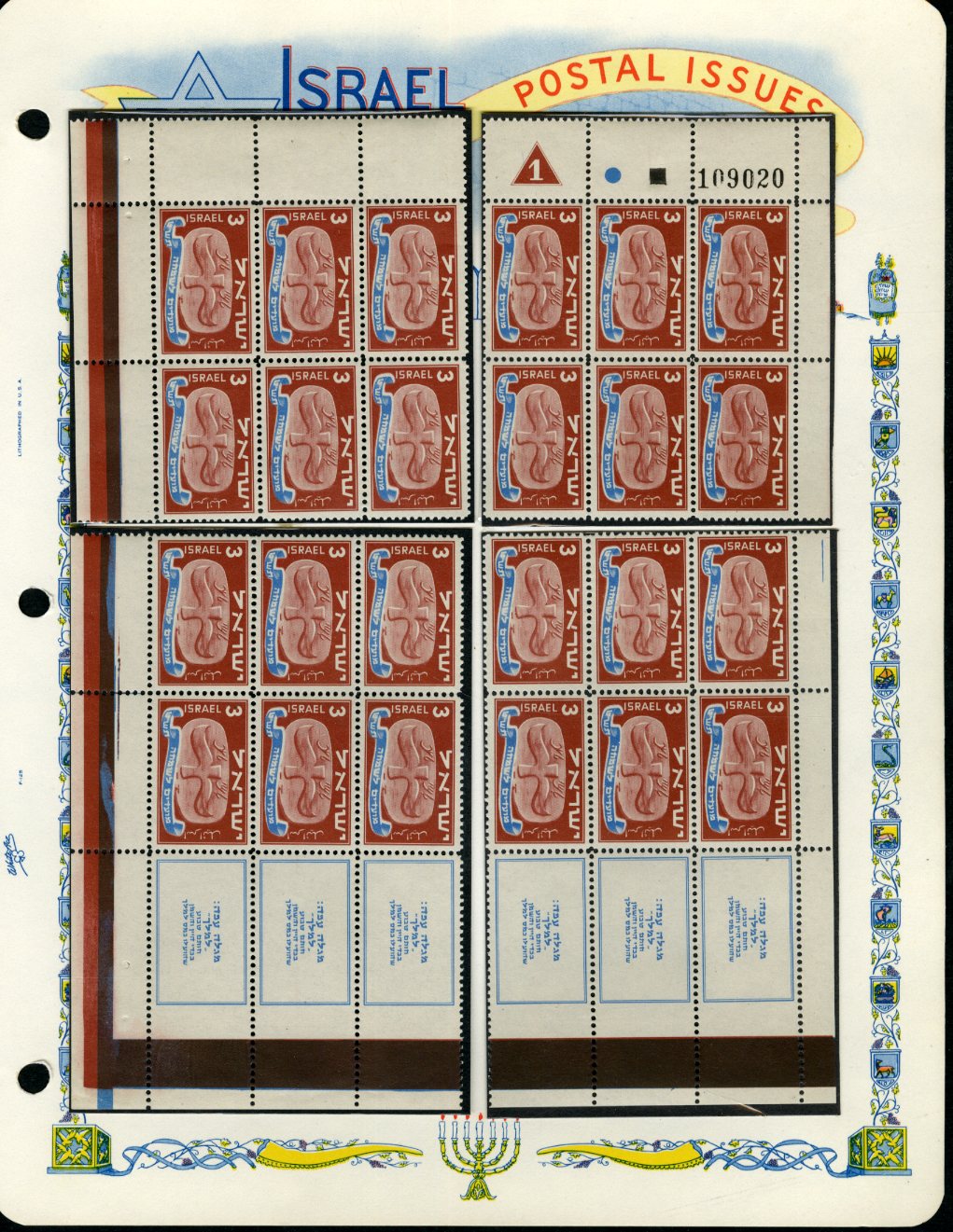 Lot 975 - MONTENEGRO Issued under Italian Occupation  -  Cherrystone Auctions U.S. & Worldwide Stamps & Postal History