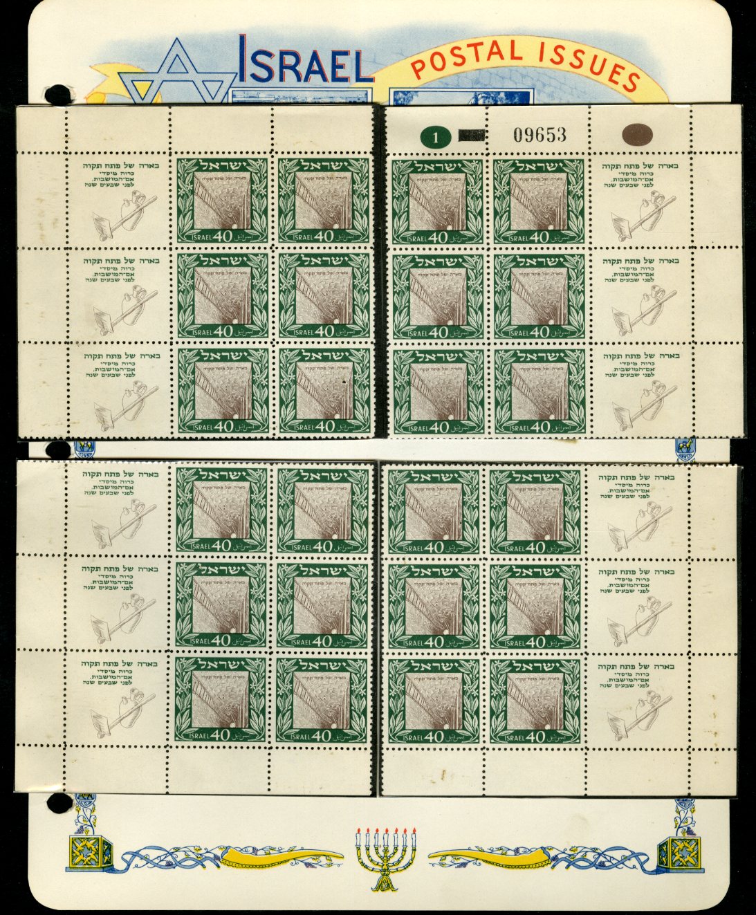 Lot 979 - BRITISH COMMONWEALTH SOUTH AFRICA - Transvaal  -  Cherrystone Auctions Rare Stamps & Postal History of the World
