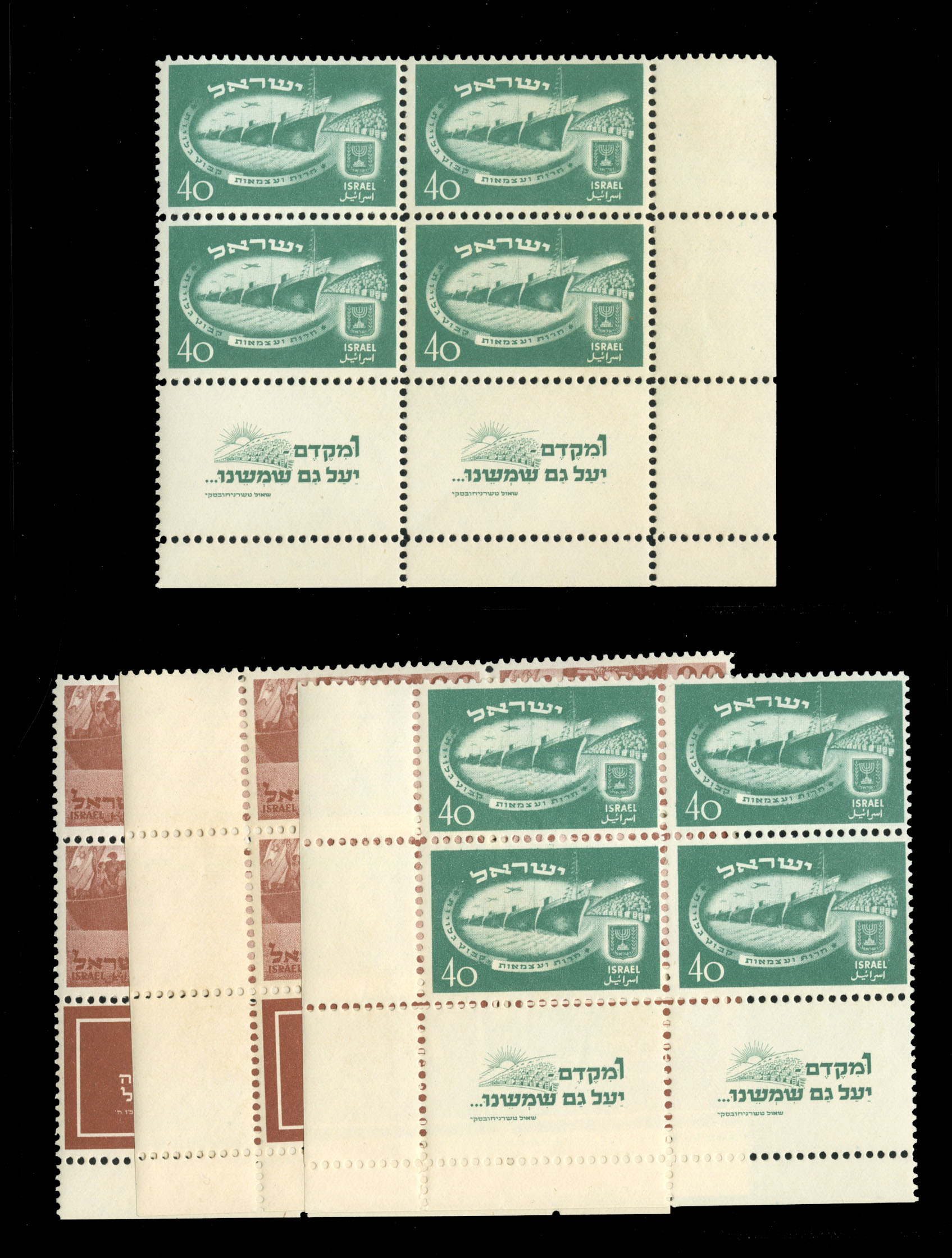 Lot 981 - BRITISH COMMONWEALTH SOUTH AFRICA - Transvaal  -  Cherrystone Auctions Rare Stamps & Postal History of the World