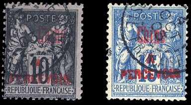 U.S. & Worldwide Stamps & Postal History - July 19-20, 2006 