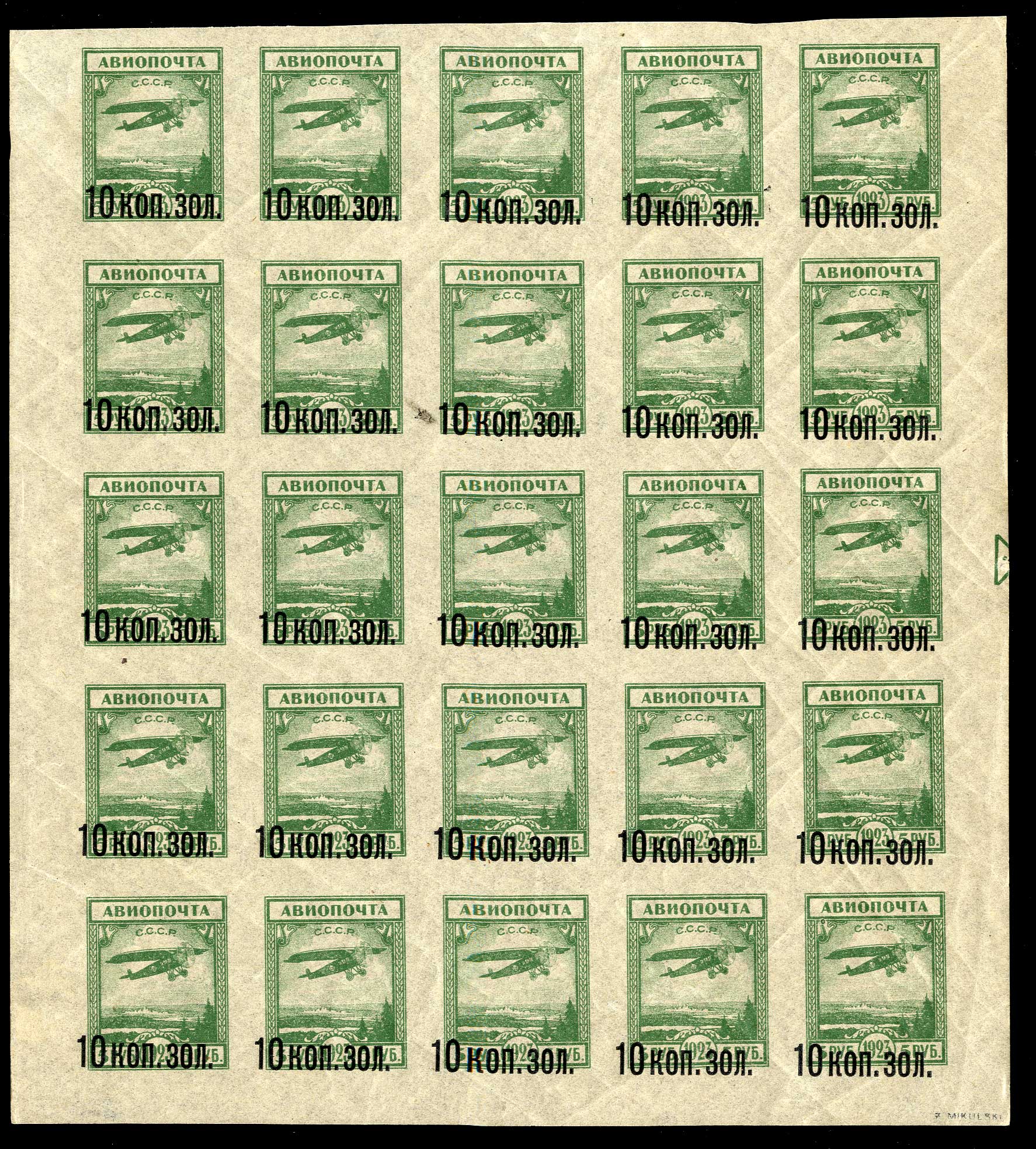 US Stamps - a philatelic history of famous and rare stamps