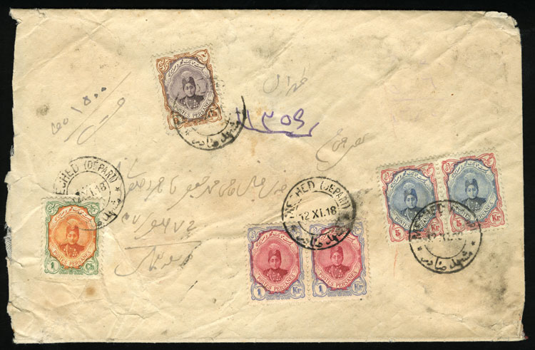 U.S. & Worldwide Stamps & Postal History - May 7-8, 2019 - IRAN