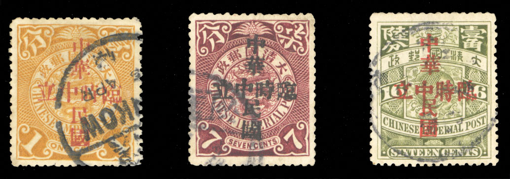 China Stamps - 1905, 7 China Imperial Post Stamps Collection, Used